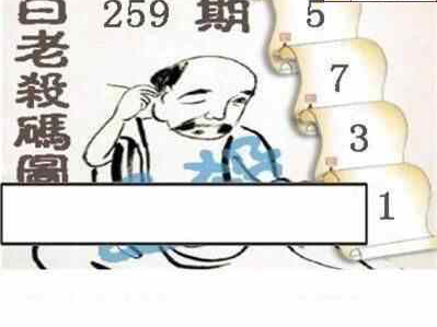 24259��: ����3Dɱ��ͼ��