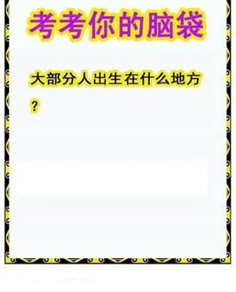 26011期: 白老3D杀码图版