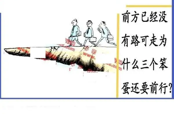 25324期: 福彩3D丹东全图分析