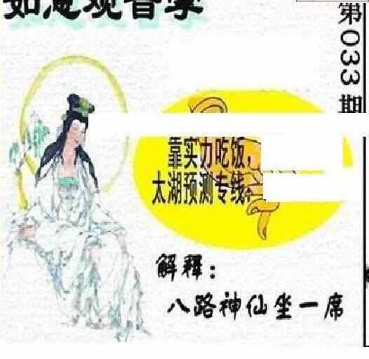 25033��: ̫��ͼ����3D��ƷԤ��