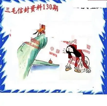 25130期: 福彩3D丹东全图分析