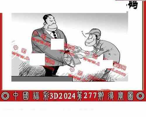 24277��: ����3D����ȫͼ����