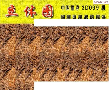 26099期: 3D蝴蝶世家蝴蝶彩图