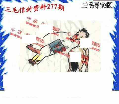 24277��: ����3D����ȫͼ����