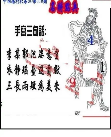 25119��: ����3D����ȫͼ����