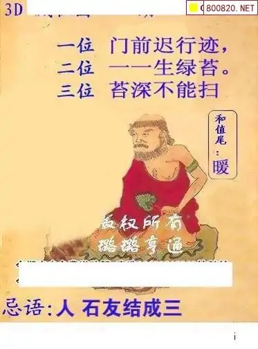 25203��: ����3Dɱ��ͼ��