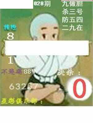 25028��: ����3Dɱ��ͼ��