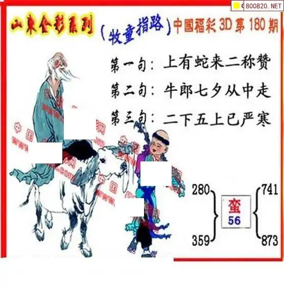 25180��: ����3D����ȫͼ����