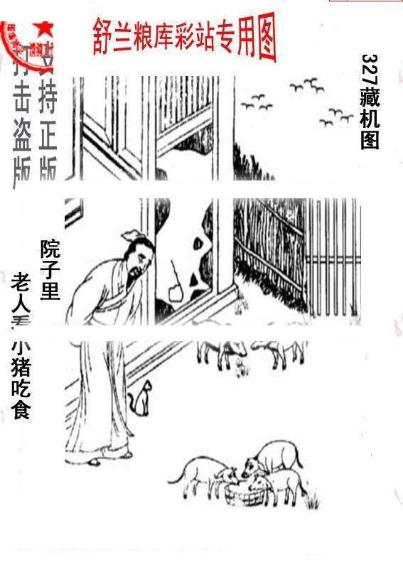 24327��: �ϴ峤����3D����ͼ��