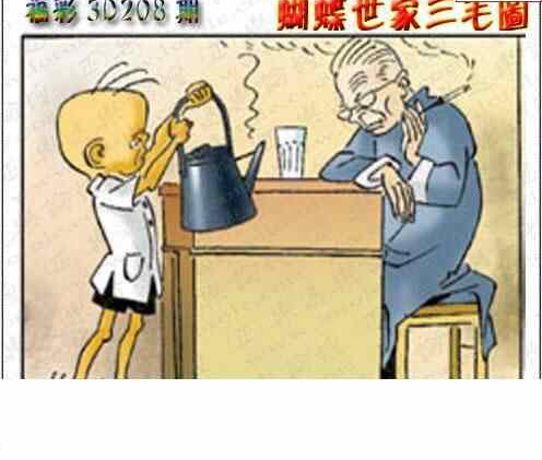 24208��: 3D�������Һ�����ͼ