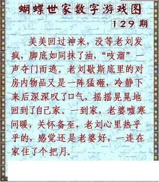 25129��: 3D�������Һ�����ͼ