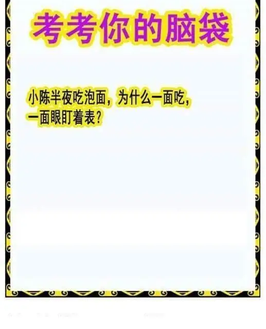 26084期: 白老3D杀码图版