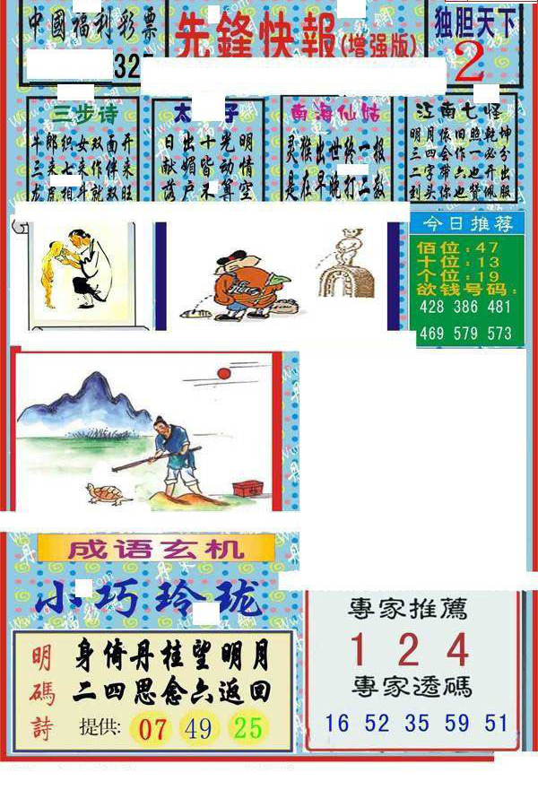 24325��: ����3D����ȫͼ����