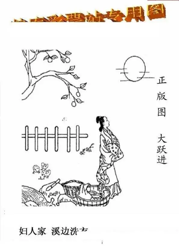 25231期: 老村长福彩3D天天图谜