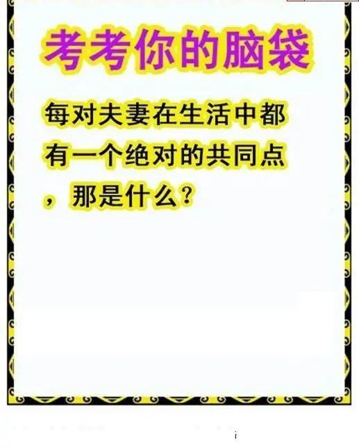 25229期: 白老3D杀码图版