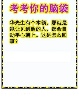 26029期: 白老3D杀码图版