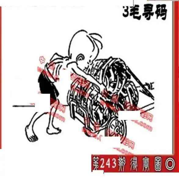 25243期: 福彩3D丹东全图分析