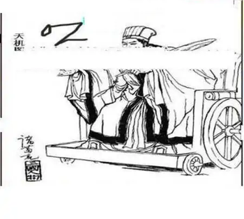 25315期: 三毛3D精品图谜