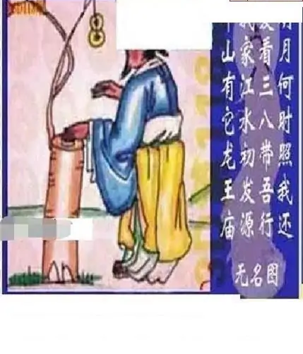 25118期: 太湖图福彩3D精品预测