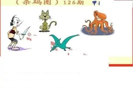 25126期: 福彩3D丹东全图分析