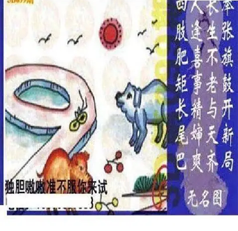 26099期: 太湖图福彩3D精品预测