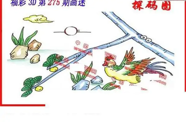 25275期: 福彩3D丹东全图分析