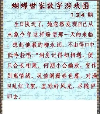 25134��: 3D�������Һ�����ͼ