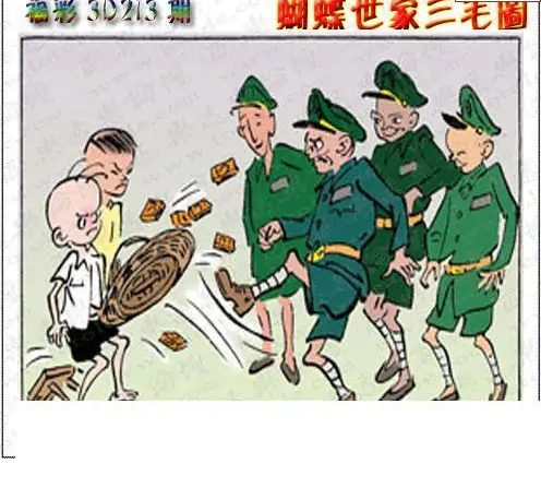 25213期: 3D蝴蝶世家蝴蝶彩图