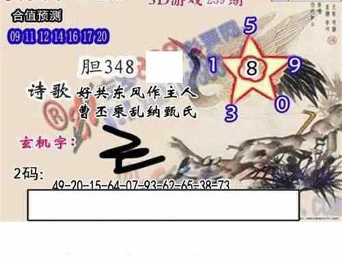 24259��: ����3Dɱ��ͼ��