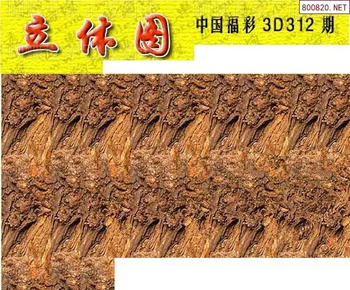 25312期: 3D蝴蝶世家蝴蝶彩图