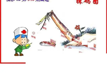 26040期: 福彩3D丹东全图分析