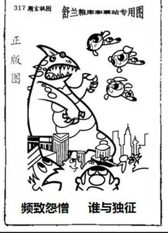 25317期: 老村长福彩3D天天图谜