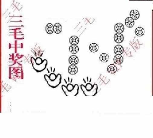 24121期: 三毛3D精品图谜