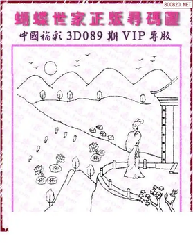 26089期: 3D蝴蝶世家蝴蝶彩图