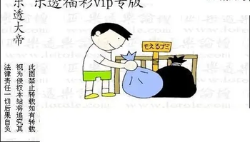 25332期: 3D蝴蝶世家蝴蝶彩图