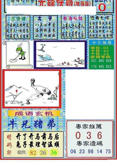 26055��: ����3D����ȫͼ����