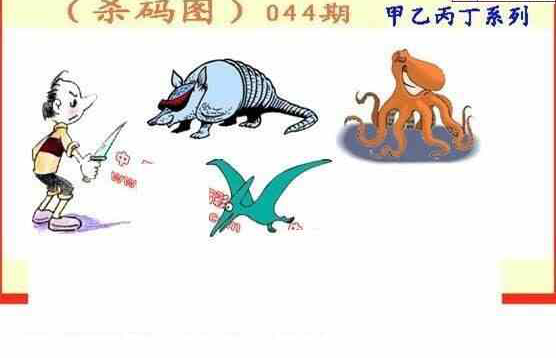 25044期: 福彩3D丹东全图分析