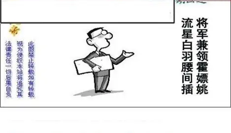 25266期: 白老3D杀码图版