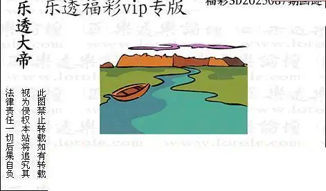 25087期: 3D蝴蝶世家蝴蝶彩图