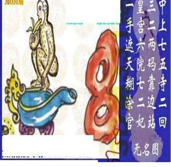 25331期: 太湖图福彩3D精品预测