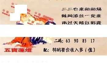 26084期: 福彩3D丹东全图分析