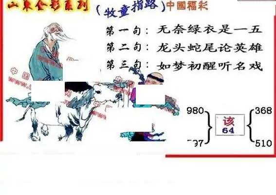 25131��: ����3D����ȫͼ����