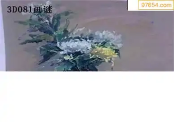 福彩3D26081期天中全套预测分析图