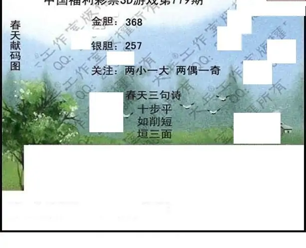 25119��: �������3D�ƽ�ͼ��