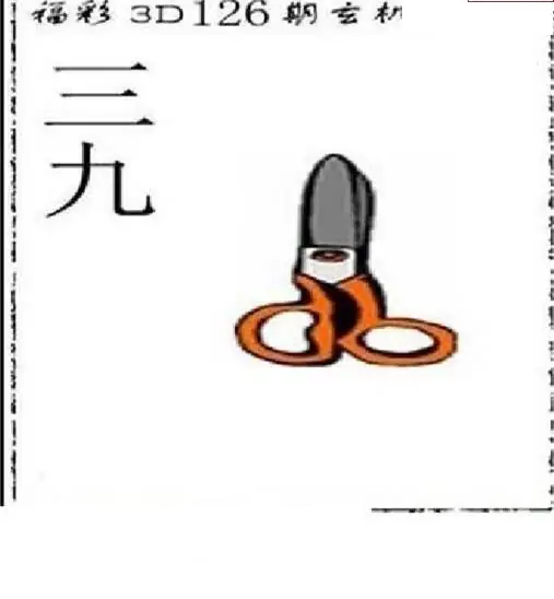 25126��: ̫��ͼ����3D��ƷԤ��