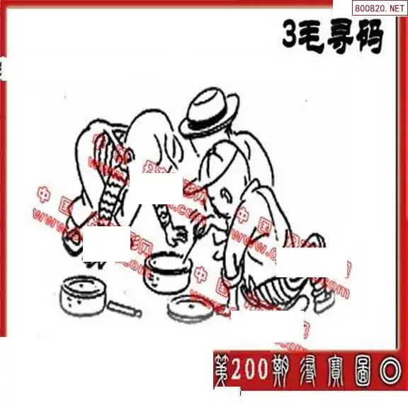 25200期: 福彩3D丹东全图分析