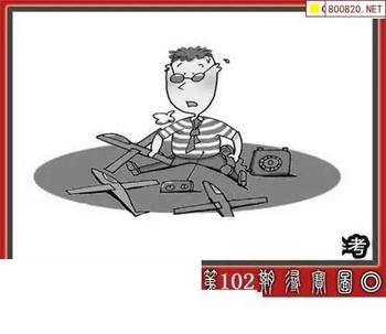 福彩3D 26102期佐罗图一掌经预测图