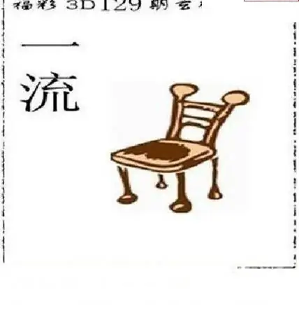 25129��: ̫��ͼ����3D��ƷԤ��