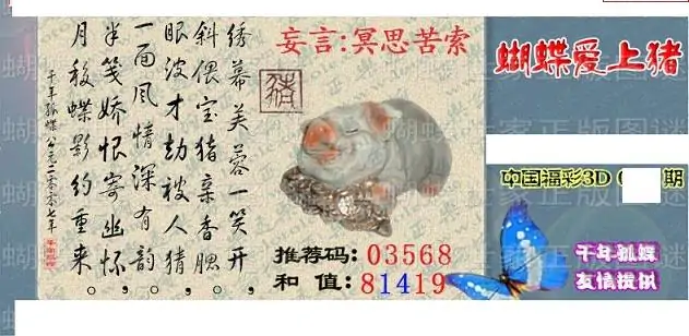 25134��: 3D�������Һ�����ͼ