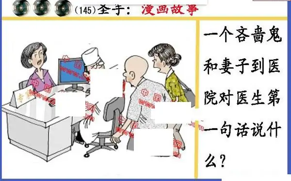 25145��: ����3D����ȫͼ����